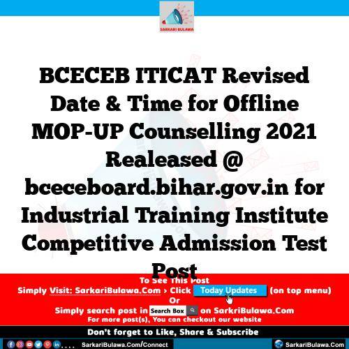 BCECEB ITICAT Revised Date & Time for Offline MOP-UP Counselling 2021 Realeased @ bceceboard.bihar.gov.in for Industrial Training Institute Competitive Admission Test Post